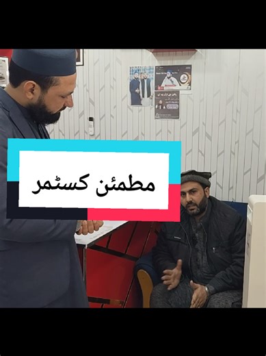 Reliable Solar Solutions from Qari Electronics in Mardan