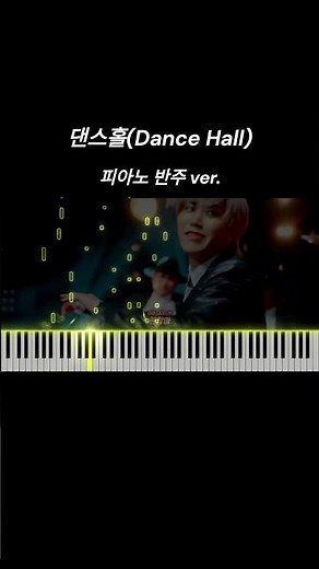 Mrs. GREEN APPLE - 댄스홀(Dance Hall) 피아노 반주 ver. #댄스홀 #dancehall #mrsgreenapple #piano #피아노 #밴드