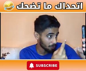 فاش كدخل جنية لدارنا 🤣 🤣 ضحك مع سيمو لبهاج Simo Labhaj : Youtube : https://www.youtube.com/@simolabhaj1 Instagram : https://www.instagram.com/simo_labhaj_0/ Tiktok : https://www.tiktok.com/@simolabhaj | StoryX