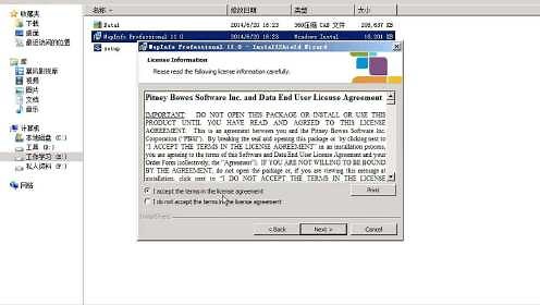 Mapinfo 使用操作 视频教学