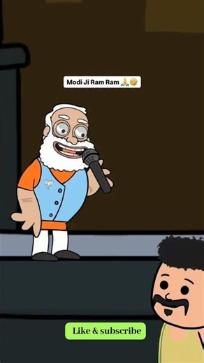 गरीबों के बारे मे मोदीकी सोच 🤣 #comedy #cartoon