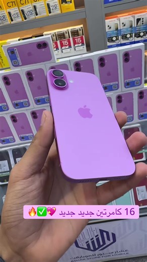 ‏#مالي_خلق_احط_هاشتاقات