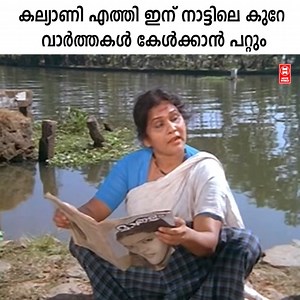 25K views · 108 reactions | നാട്ടിലെ വാർത്ത വിക്ഷേപണ കേന്ദ്രം വന്നു | Comedy Stars Malayalam Comedy Show | Facebook