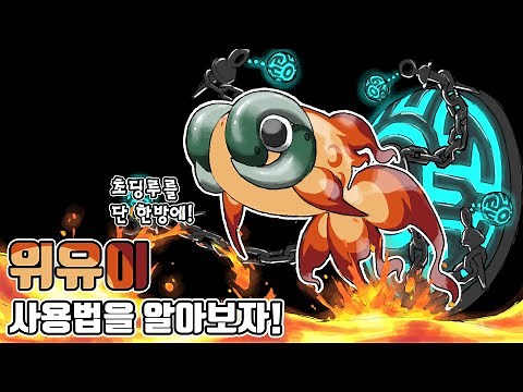 100,000 damage! Learn how to use the devastatingly powerful Pokémon, Weiyuu [Pokémon Scarlet Violet]