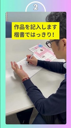【11月8日締切】1分でわかる第26回NHK全国短歌・俳句大会投稿について