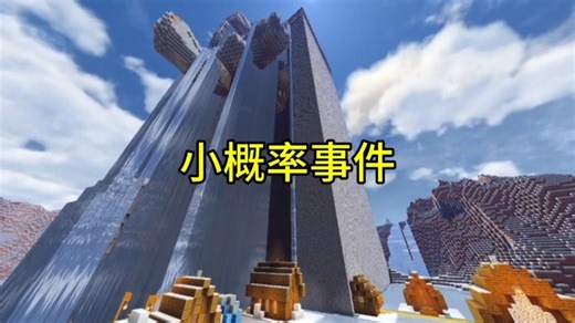 我:可遇不可求~