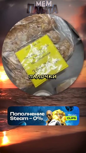 #мемы #Shorts #кружок #memes #мем #мемасы #мемчик #вирусно #веселое