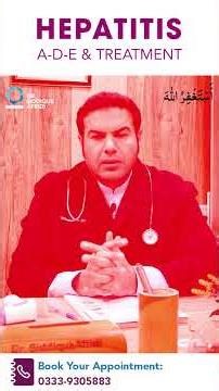 Hepatitis A & E and Treatment #digestivehealth #doctor #gastroenterology