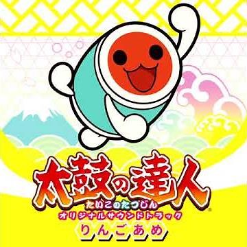 Gasshou Stabofe! - Taiko no Tatsujin Original Soundtrack Ringoame