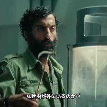 飼育員が誤ってエイリアン生物を逃がしたことが、人類に恐ろしい災難をもたらした。#shorts #movie #japan