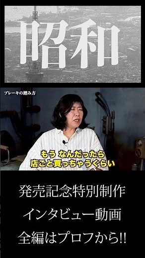 2022年度谷崎潤一郎賞受賞作家吉本ばなな。一流小説家の生きる流儀とは？「小説家としての生き方100箇条」発売記念インタビュー！ #切り抜き #北里洋平 #吉本ばなな #youtubeshorts