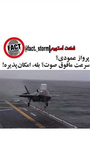 Tech & AI Facts♠️ on Instagram: "Modern aircraft engineering pushes the limits of what is possible in flight. Vertical takeoffs, hovering, and supersonic transitions are achieved through cutting-edge designs. This video shows how careful engineering ensures both performance and stability in complex maneuvers. Source: superaterra (edited) More fascinating and safe technology insights coming soon ✨ #aviation #engineering #technology"