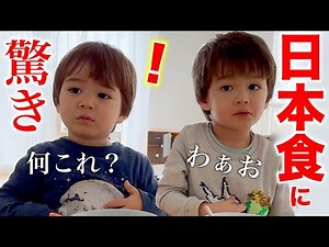 my sons went to ski for the first time! A Day in a life of Japanese Swiss Family