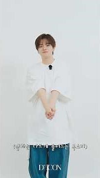 [DICON] 저의 가능성을! 보셨길 바랍니다🔥(eng/chn/jpn sub)ㅣ입부하고 싶습니다📋 (LEO)