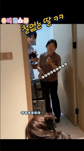 A collection of funny videos and gifs showing the characters' embarrassed expressions. LOL