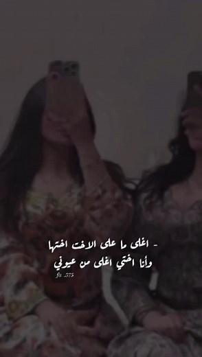 ‏🥹🤍#اكسبلورexplorefypシ #tiktok #kesfet