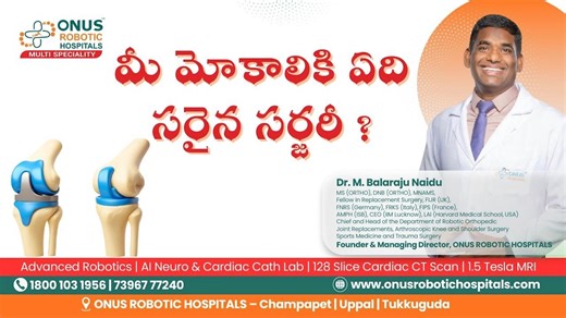 Difference Between Partial Knee Replacement (PKR) & Total Knee Replacement (TKR) | Dr. M. Balaraju Naidu మీ మోకాలికి ఏ సర్జరీ మంచిది? చిన్న తప్పు… పెద్ద ఇబ్బంది! Knee pain affecting your daily life? Not sure whether you need a Partial Knee Replacement (PKR) or Total Knee Replacement (TKR)? In this detailed video, Dr. M. Balaraju Naidu, Founder & Managing Director, ONUS Robotic Hospitals, explains: 🔍 What You Will Learn ✔ What is Partial Knee Replacement (PKR)? ✔ What is Total Knee Replacement (