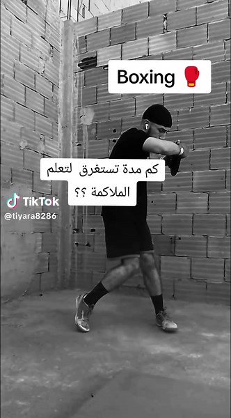 Beginner's Guide to Learning Boxing Techniques