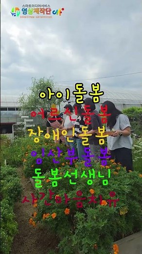 충청북도 사회서비스원1