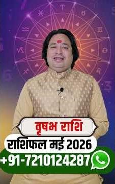 Vrishabh Rashi May 2026 #VrishabhRashiMay #Tauras #MayRashifal #horoscope #astrology
