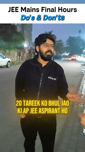 JEE Mains 2026 : Last 2 days Strategy 🔥| Do's And Don'ts | IIT Motivation #esaral #jee #shorts #new