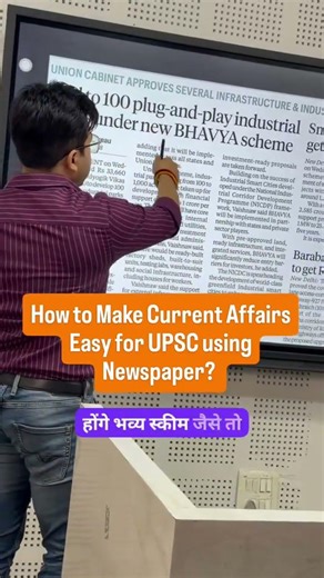 How to Make Current Affairs Easy for UPSC using Newspaper |Sumit Sir| Best IAS Coaching | 9700796000