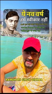 Hindu nav varsh 🚩 . . . #hindu #sanatandharma #hindunavvarsh #india #digital #creater #jaishreeram #harharmahadev #trendingreels #reels #viral #viralvideos | Harsh Vashisht