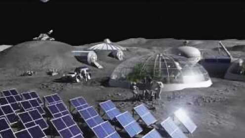 十亿瓦太空电站！月球基地建设方案已定，月球将迎来中国人身影