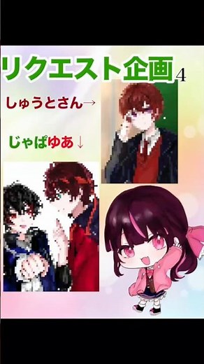 【中2が描く】指描きスマホで描く【リクエスト企画第4弾】