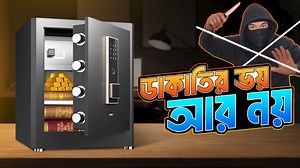 467 reactions · 19 shares | Safety নিয়ে No Compromise | Deli ET595...