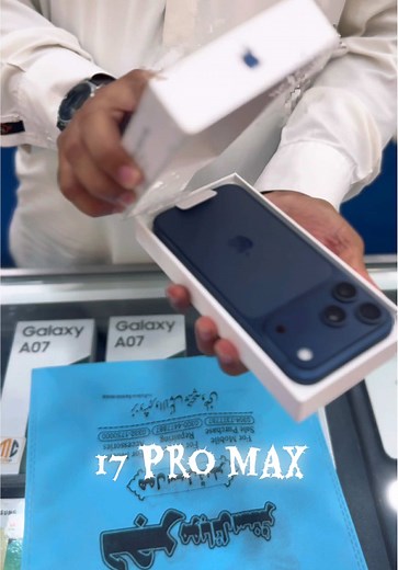 Discover the New iPhone 17 Pro Max Features