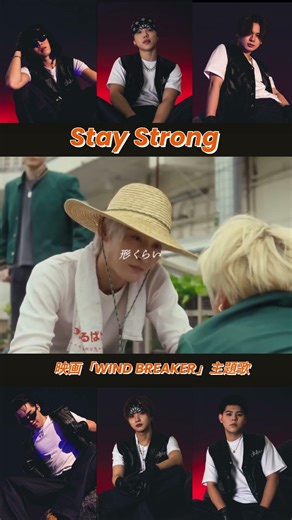 【BE:FIRST】Stay Strong イントロのギターも最高にかっこいい曲です