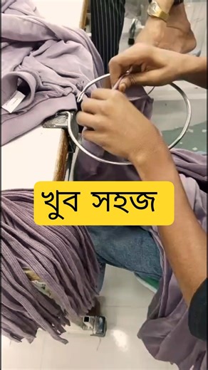 How To Insert Drawstring in Pants Easily | Garments Tips | খুব সহজে ডাস্টিং ঢোকান | #shorts #sewing
