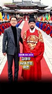 [조선 왕조 오백년]🔥사극 드라마로 보는 조선의 국왕 22명#용의눈물#왕과비#왕과나#이산#여인천하#백투더8090#동이#대장금
