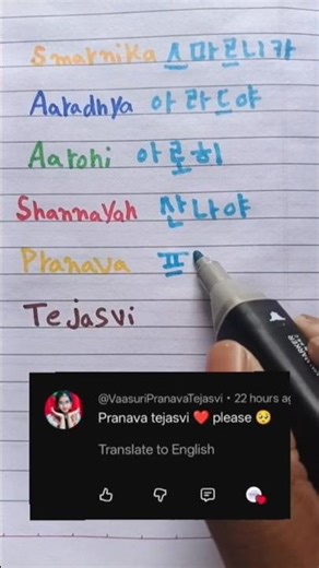How to write your name in Korean🇰🇷💜#shortvideo #shortfeed #learnkorean #koreanlanguage #bts #korean