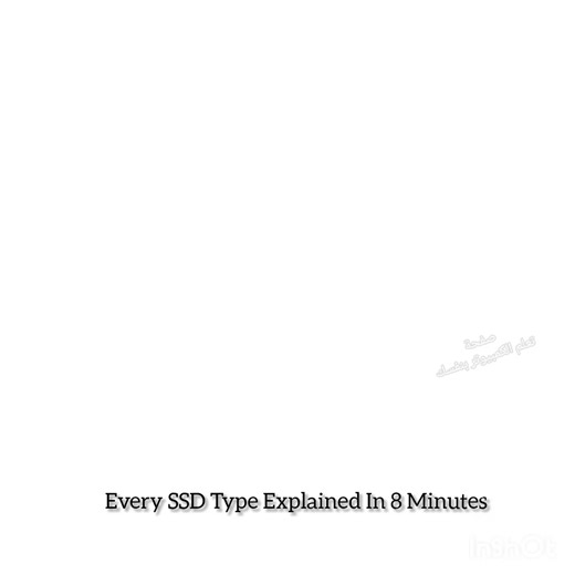 Every SSD Type Explained In 8 Minutes شرح جميع أنواع أقراص SSD واستخداماتها #SSD #SSDTypes #StorageTechnology #NVMe #M2SSD #SATA_SSD #PCStorage #ComputerHardware #TechExplained #TechEducation #HardwareGuide #BuildPC #LaptopUpgrade #PCUpgrade #DataStorage | تعلم الكمبيوتر بنفسك
