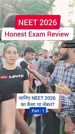 NEET exam review today 😱 जानिए कैसा रहा NEET 3 may 2026 का Paper?