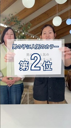 ランドセルの男の子に人気のカラー！第2位🎖️ #鞄工房山本 #randoseru #小学生书包