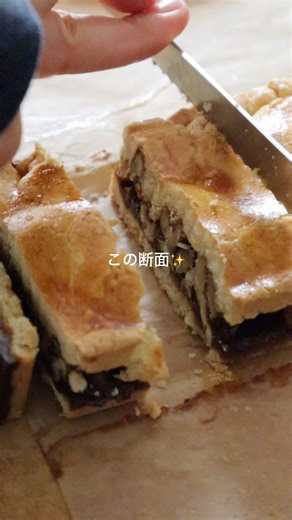 米粉100%で作る、黒糖くるみの米粉サンド🥮✨