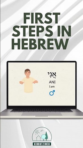 The new digital program for beginners