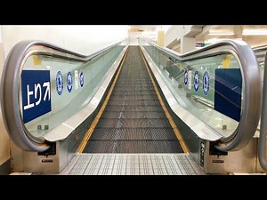 【長いエスカレーター オートスロープ(動く歩道) 日立製】岡崎 コムタウン 昇り 1→R(4)階 《レア》 HITACHI Escalator at Comtown in Japan