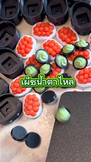 แม่มี่ทำพวงกุญแจคลิกๆ ซูชิไข่ปลา Ikura sushi clicker DIY