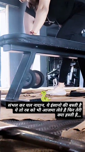 Ye insano ki basti hai janab #shortsfeed #shortvideo #trending #newreel #shorts
