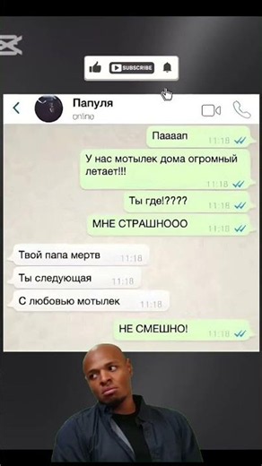 Ну паап😁🤣 #мем #смехпродлеваетжизнь #юмор #шуточное