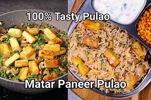Matar Paneer Pulao Recipe | Kaju Paneer Peas Pulao - Lunch Box Recipe