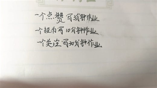 最新视频来袭，快来看看吧！