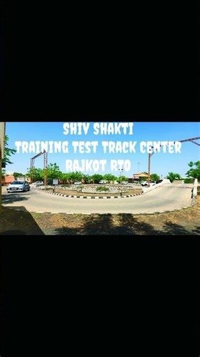 Rajkot RTO Training Test Track Center