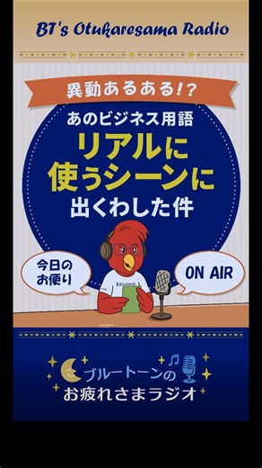 【意外と知らない】「ステークホルダー」の語源、実はギャンブル用語だった！？ #shorts