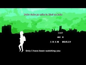 Erased ending song with english lyrics.