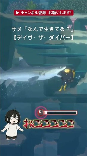 切り抜き【デイヴ・ザ・ダイバー】初見プレイ🎮想像の3倍忙しい🐟 #2 その1